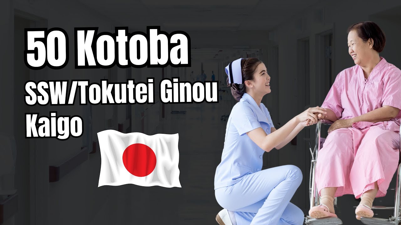 Kotoba Istilah SSW/Tokutei Ginou Bidang Kaigo part 1 (Denger sambil tidur)
