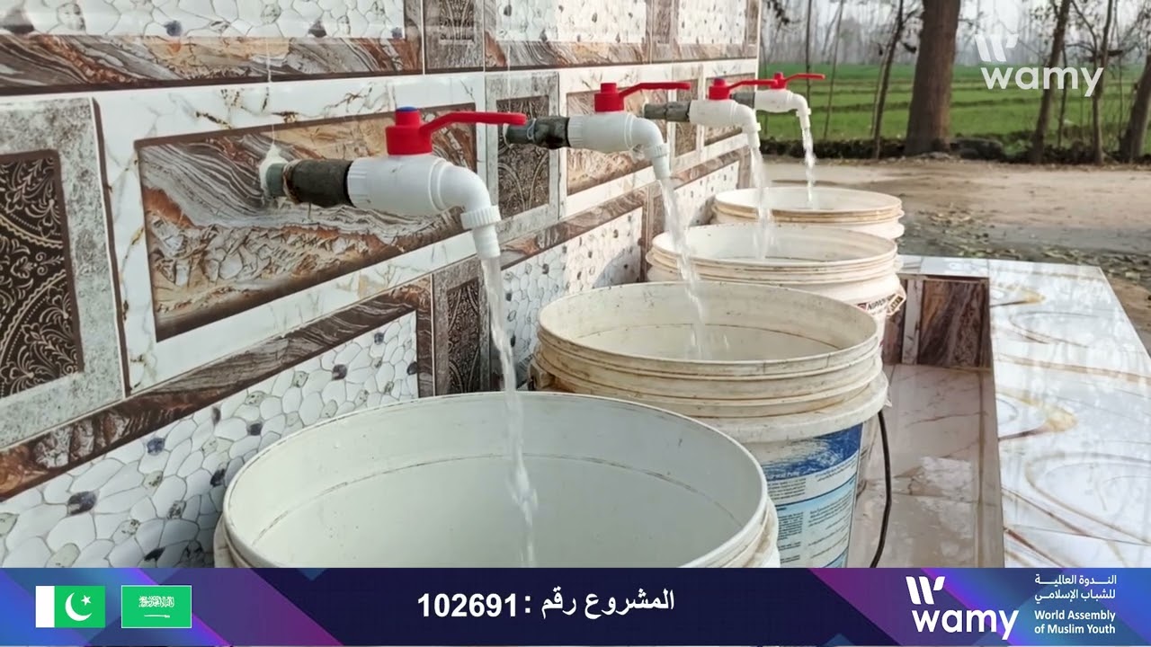 المشروع رقم 102691 بئر باكستان