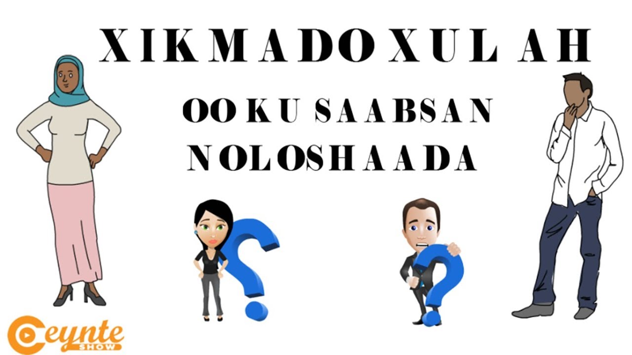 XIKMADO XUL AH | DHOOLA CADEYNTU WAA HADAL WANAAGSAN OO AAN CODKIISA LA MAQLEEYNIN