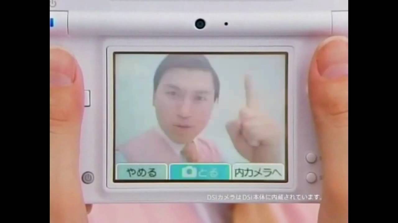 【任天堂】オードリーＣＭのグルメレース【DSI】