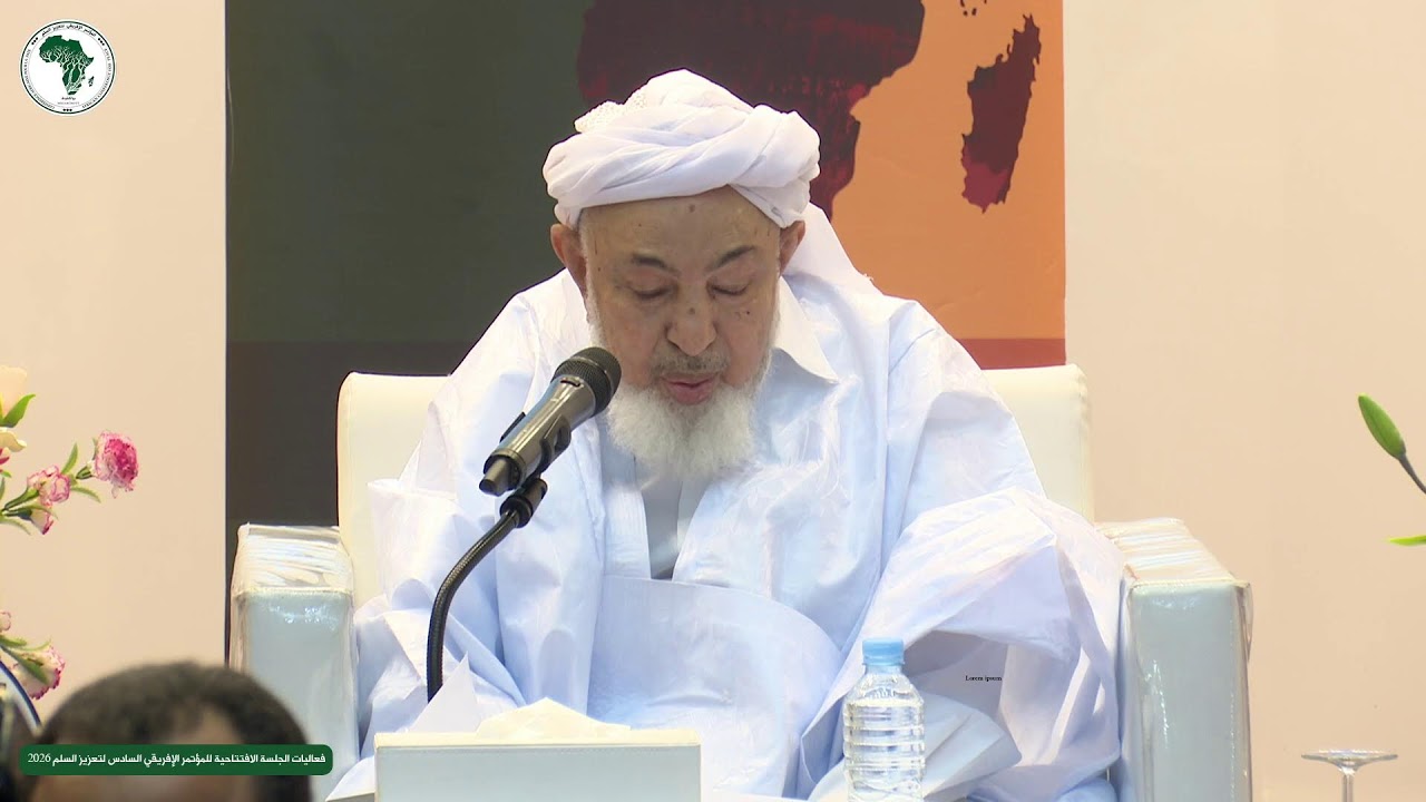 البث المباشر للجلسة الافتتاحية للملقتى لملتقى الدولي السادس للمؤتمر الإفريقي لتعزيز السلم AG