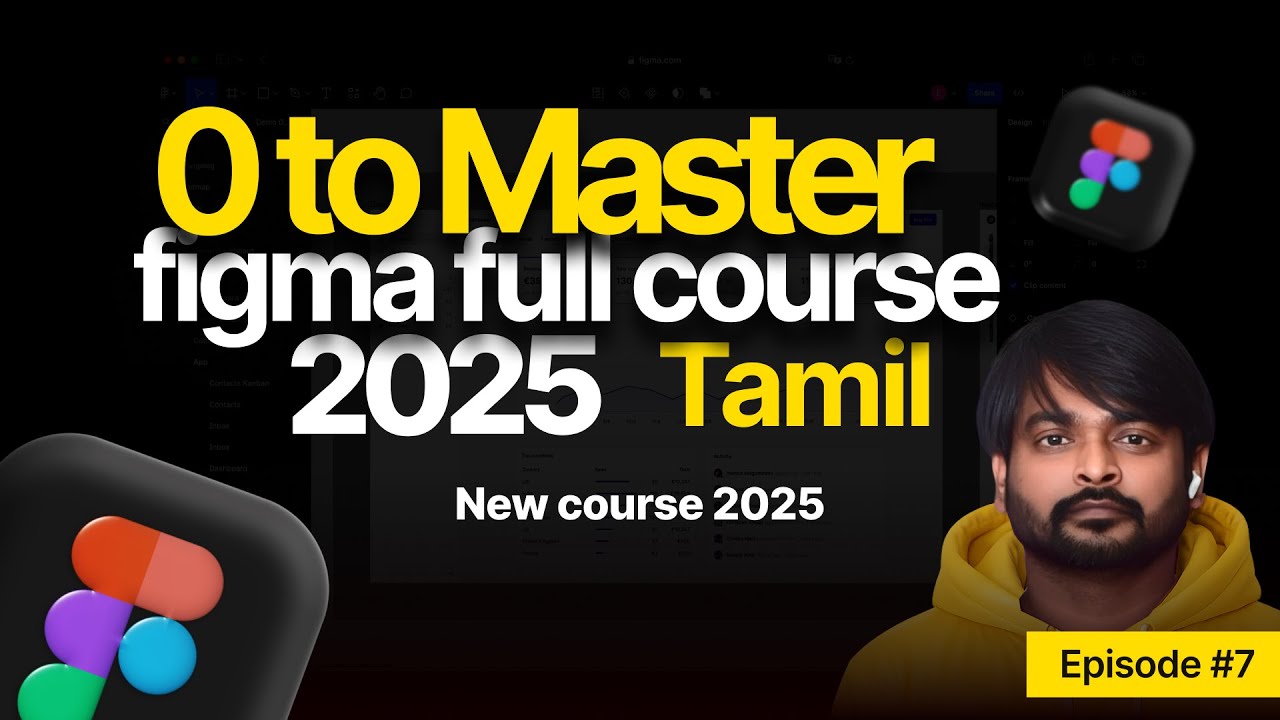 Figma 0 to master | figma 2025 crash course | Figma Tutorial Tamil | Episode  07 #figma