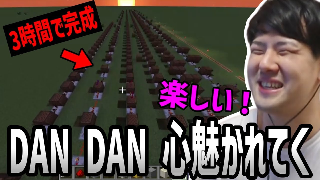 ゆゆうた、たった3時間で「DAN DAN 心魅かれてく」を完成させる【2023/08/26】