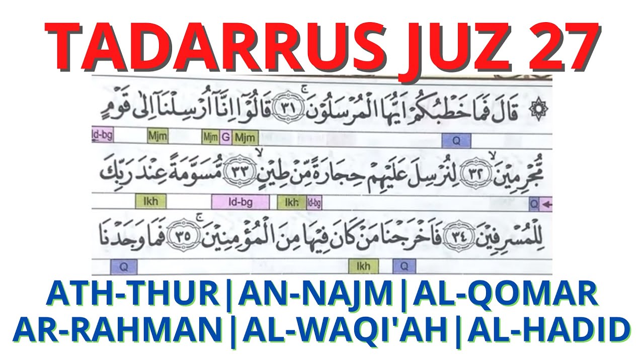 TADARRUS JUZ 27 [ATH-THUR~AN-NAJM~AL-QOMAR~AR-RAHMAN~AL-WAQI'AH~AL-HADID] SEHARI SEJUZ BULAN RAMADAN