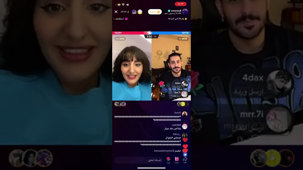 بث ميار و مشاري