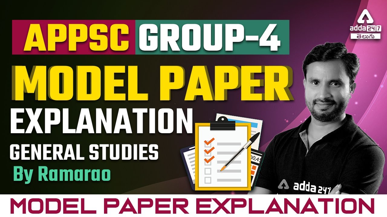 APPSC GROUP-4 Junior Assistant || GENERAL STUDIES || MODEL PAPER EXPLANATION ADDA247 Telugu