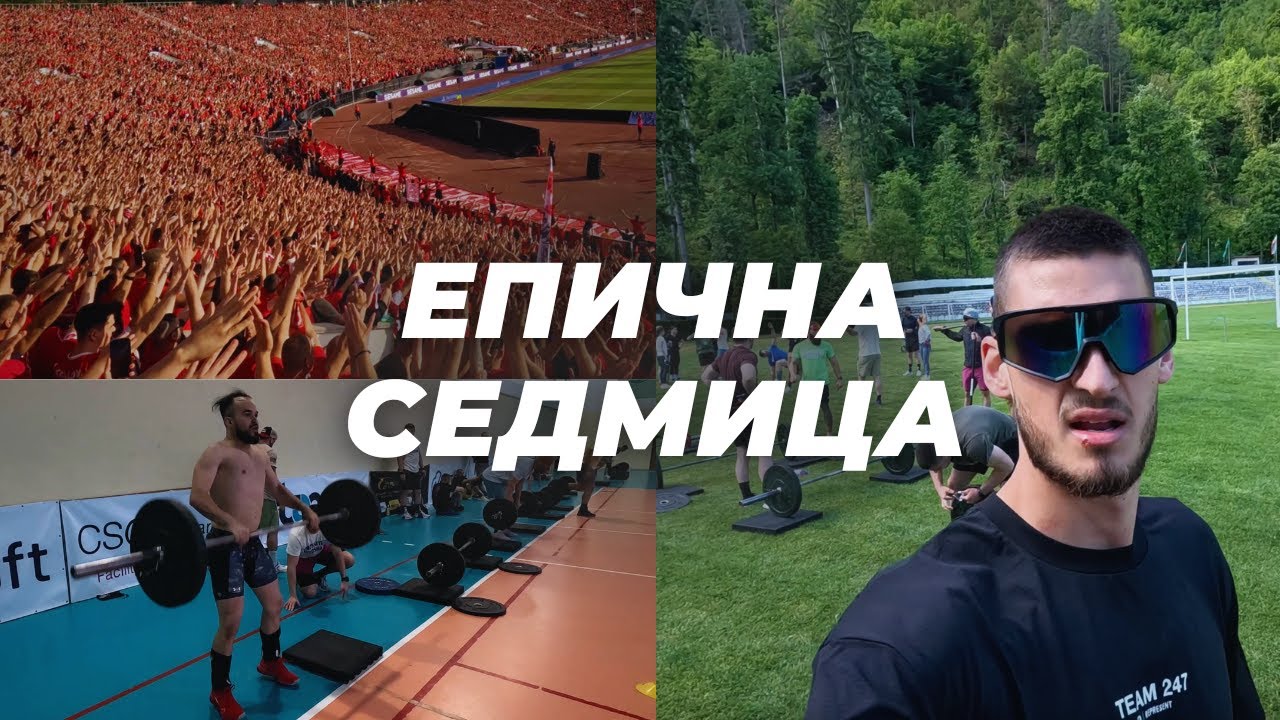 Подготвителен лагер с CrossFit Vitosha + ЦСКА vs Лудогорец от трибуните! | Episode 10