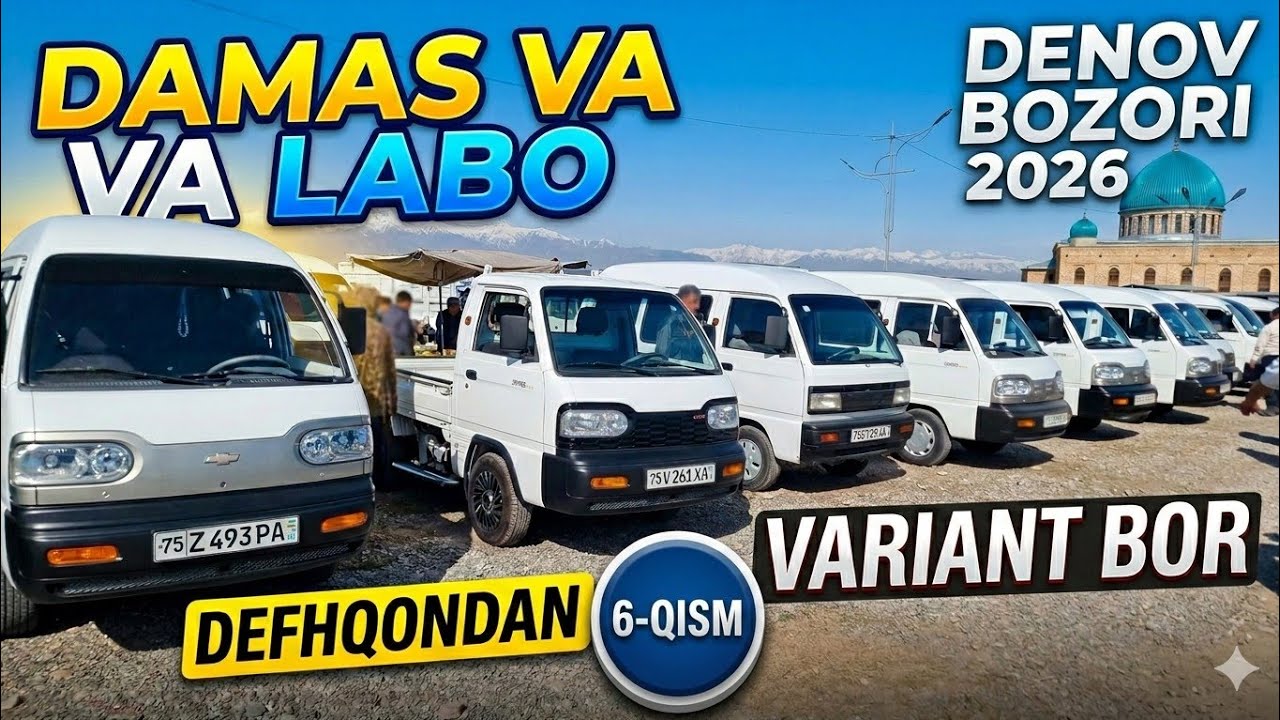Damas va Labo Narxi 6-Qism Denov Mashina bozori Variat Bor 2026 #surxon_media