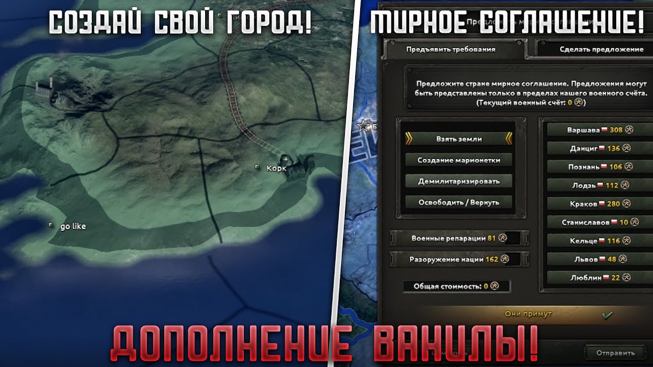 ЛУЧШИЕ МОДЫ КОТОРЫЕ ДОПОЛНЯТ ВАНИЛУ HEARTS OF IRON IV