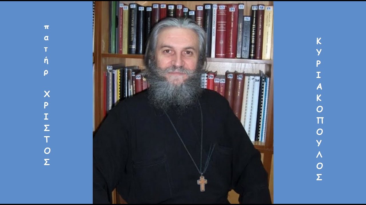 «Η Διαμαντούλα κίνησε...», τσάμικο (Πελοπόννησος) ~ π. Χρίστος Κυριακόπουλος - ΕΡΤ