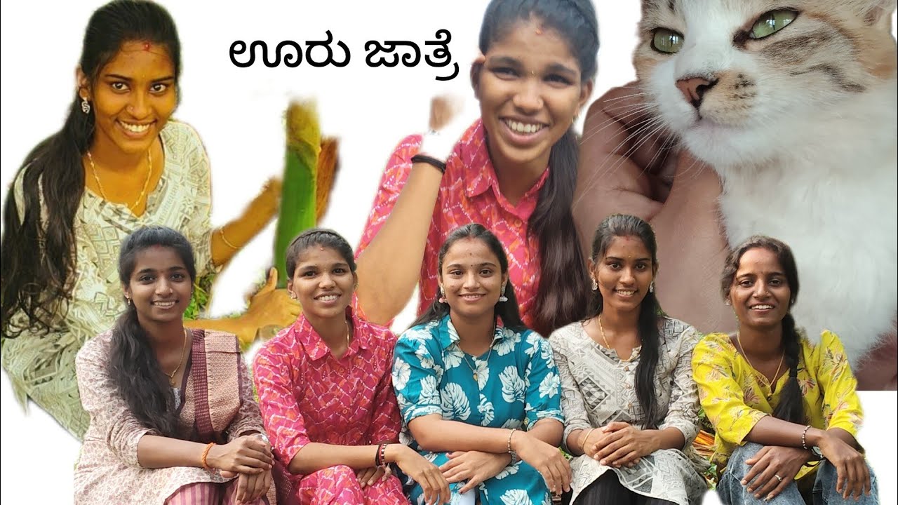 Friend ಊರಲ್ಲಿ ಜಾತ್ರೆ 💫#vlogger 