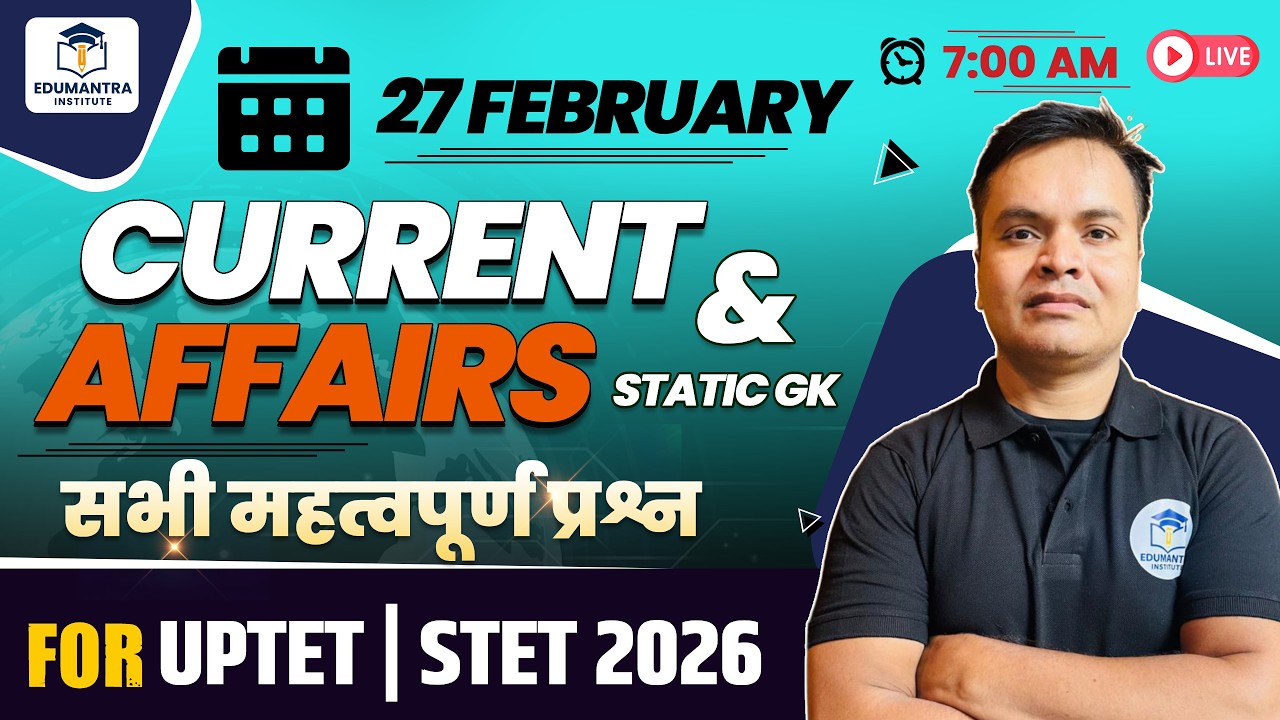 27 February Current Affairs & Static GK | सभी महत्वपूर्ण प्रश्न | UPTET | STET & All Teaching Exams