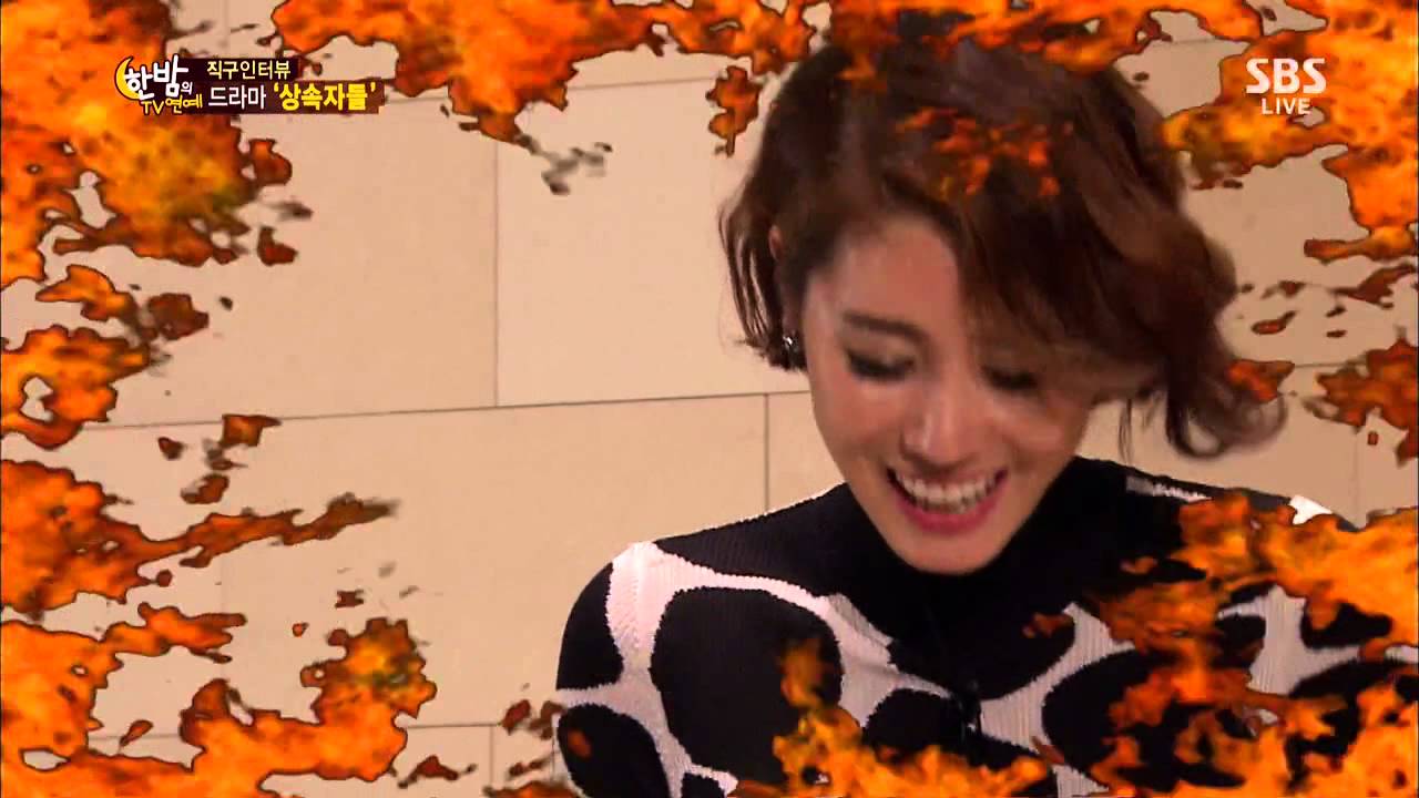 직구인터뷰 드라마 상속자들 @한밤의 TV연예 131009