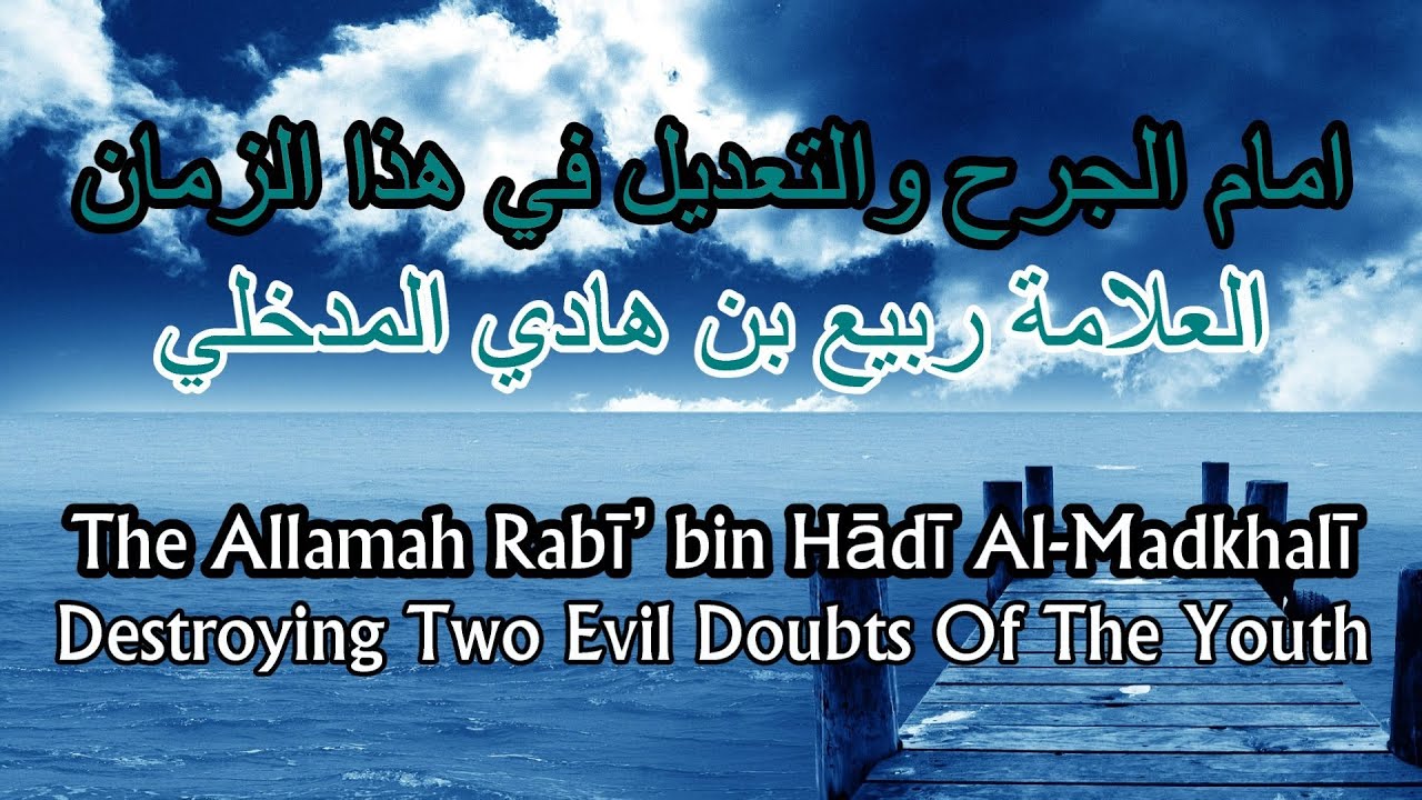 A Severe Warning Against Two Evil Doubts | Shaikh Rabī' al-Madkhalī