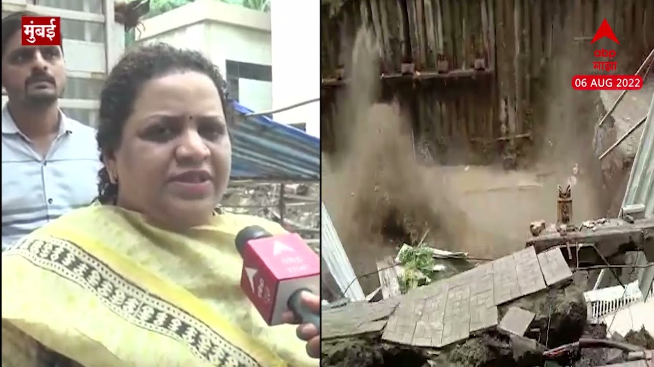 Ghatkopar Building Accident : घाटकोपरमध्ये इमारतीचा पाया खचून अपघात ABP Majha