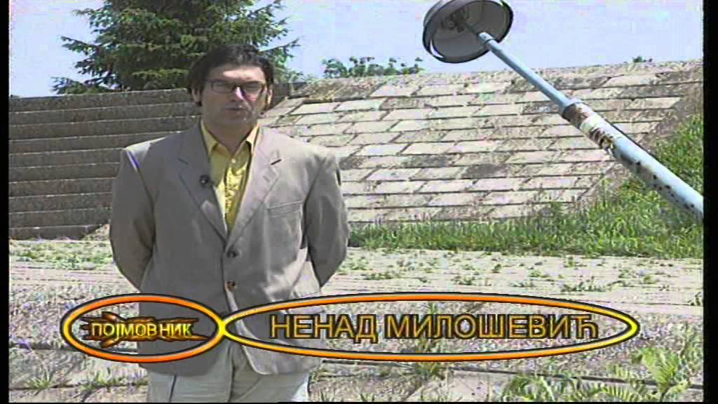 Pojmovnik politike - Međunarodni odnosi