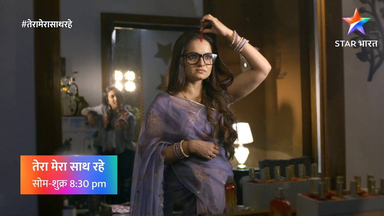 तेरा मेरा साथ रहे | गोपिका का वार | प्रोमो | TMSR | Gopika Ka Vaar | Promo
