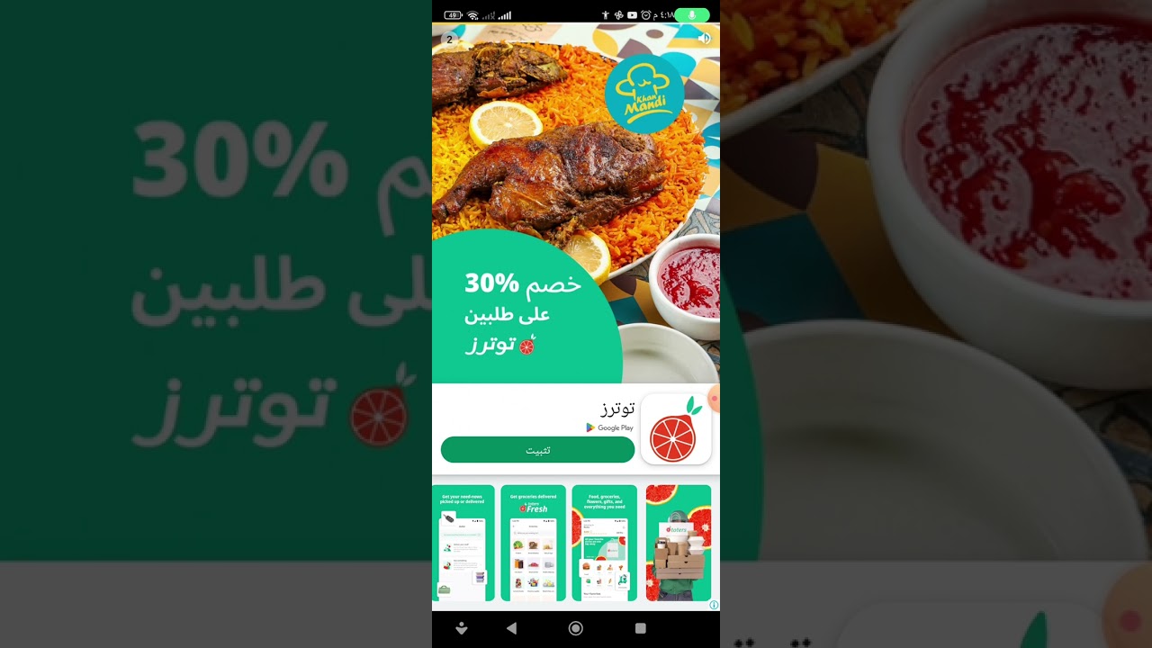شرح برنامج Clear Scanner بشكل مفصل لتصوير الوثائق والمستندات