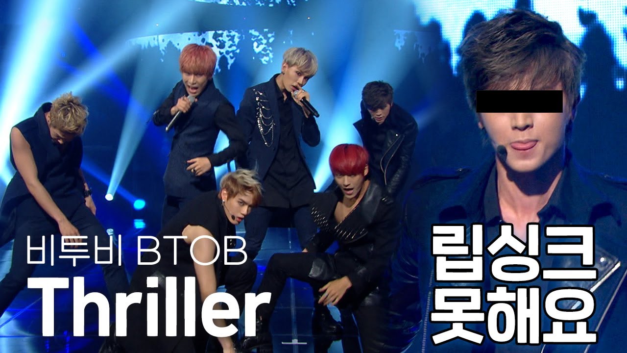[고화질] 💥립싱크 대참사💥 입맛 다시는 육성재😋 비투비(BTOB) - Thriller(스릴러) | 뮤직뱅크 KBS 20130927