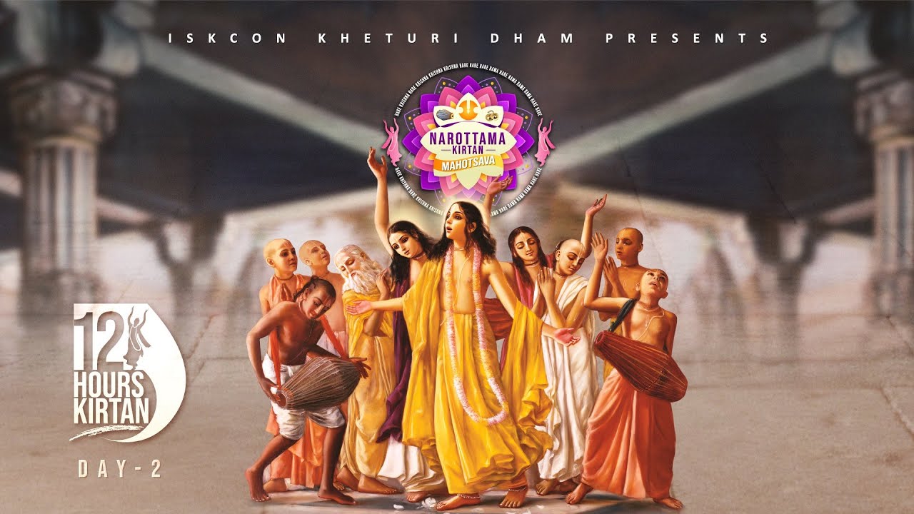 Narottama Kirtan Mahotsava 2026 || Day 02 ||