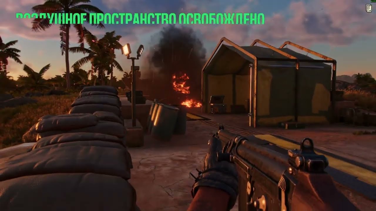 Far Cry 6