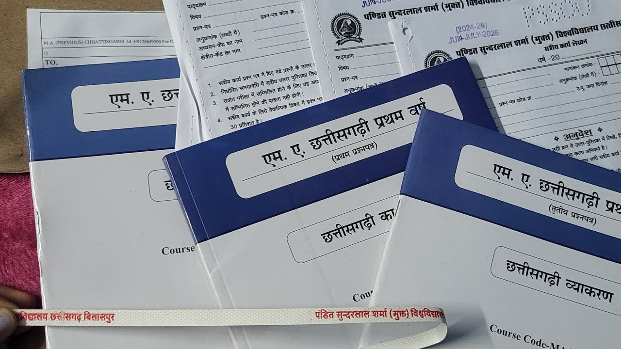 #ma Chhattisgarhi Complete information.. pssou se krte h to kya ? aur keise kr skt hn ?
