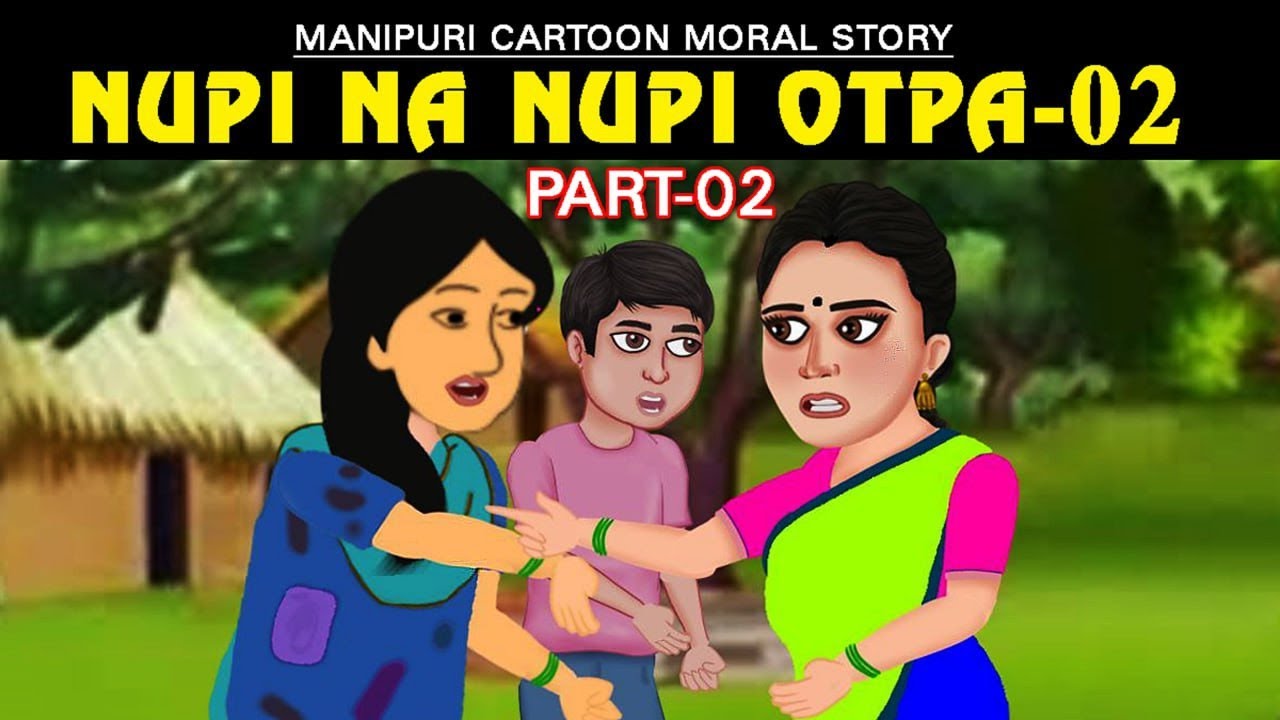 NUPI NA NUPI OTPA , Part-02, Manipur Cartoon Moral Story