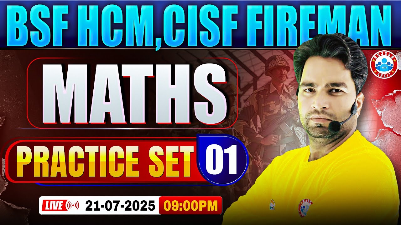 BSF HCM Maths Class | CISF Practice Set #01 | CISF Fireman Maths By Manish Sir