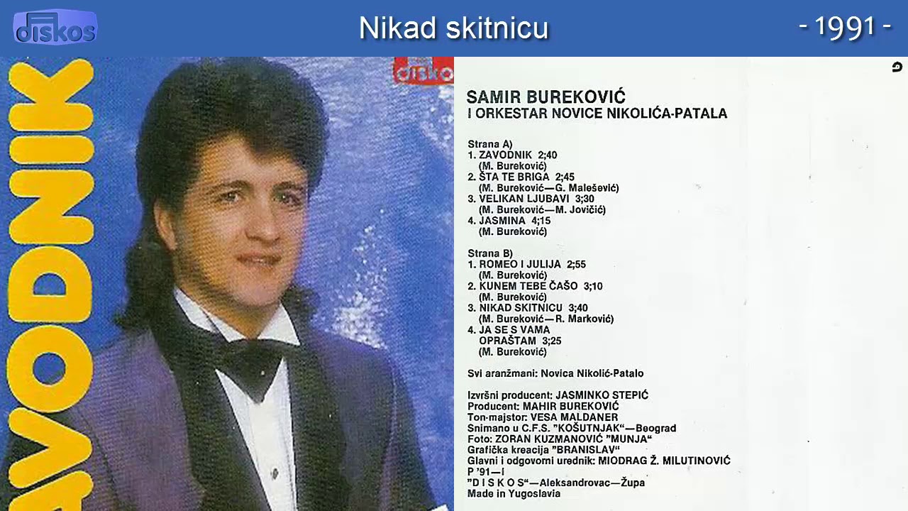 Samir Burekovic - Nikad skitnicu - (Audio 1991)