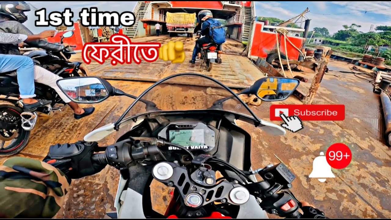 ফেরিতে বাইক নিয়ে প্রথমবার🥰 First time paturia ferry ghat by Bike😘