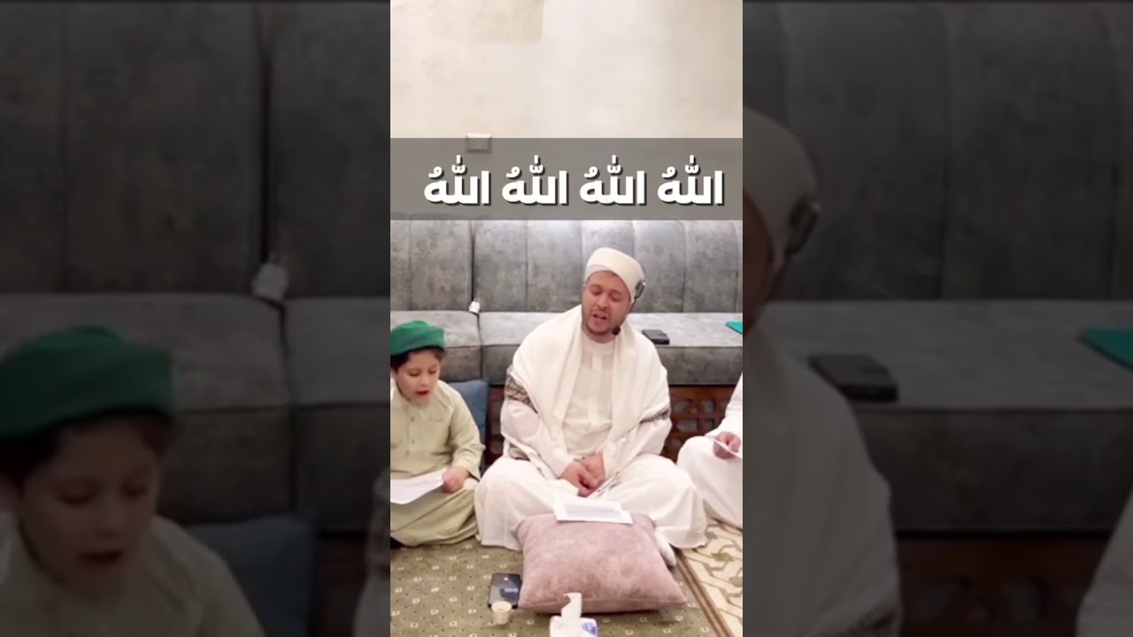 مظاهـرُ الأنسِ دقَّــتْ لي عــلى نَغَميِ ( للسيّد أحمد الرفاعي الكبير رضي الله عنه )