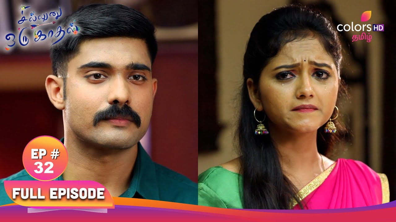 Sillunu Oru Kaadhal | சில்லுனு ஒரு காதல் | EP 32 | சூர்யாவின் முன்மொழிவு | Colors Tamil