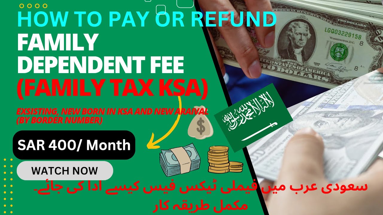 How to Pay or refund Family Dependent Fee By Border Number, New Born and Existing Family (KSA)