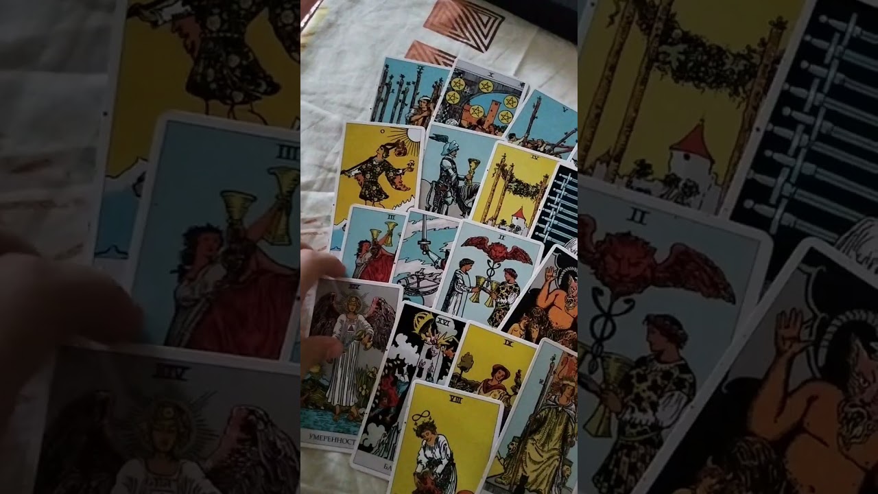 😉☀️ЧТО ТЕБЕ ВАЖНО ЗНАТЬ НА СЕГОДНЯ?!😁💫🧙🌷