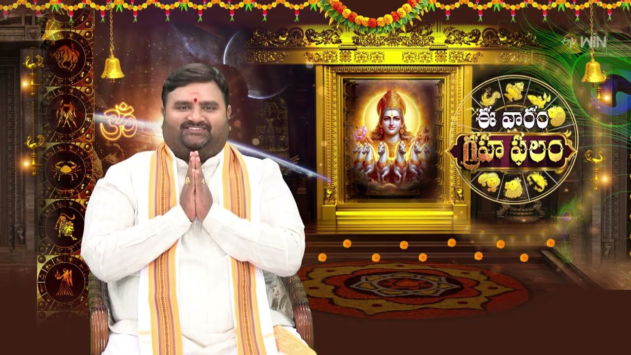 Subhamastu | 1st February 2026 | Full Episode | ETV Telugu