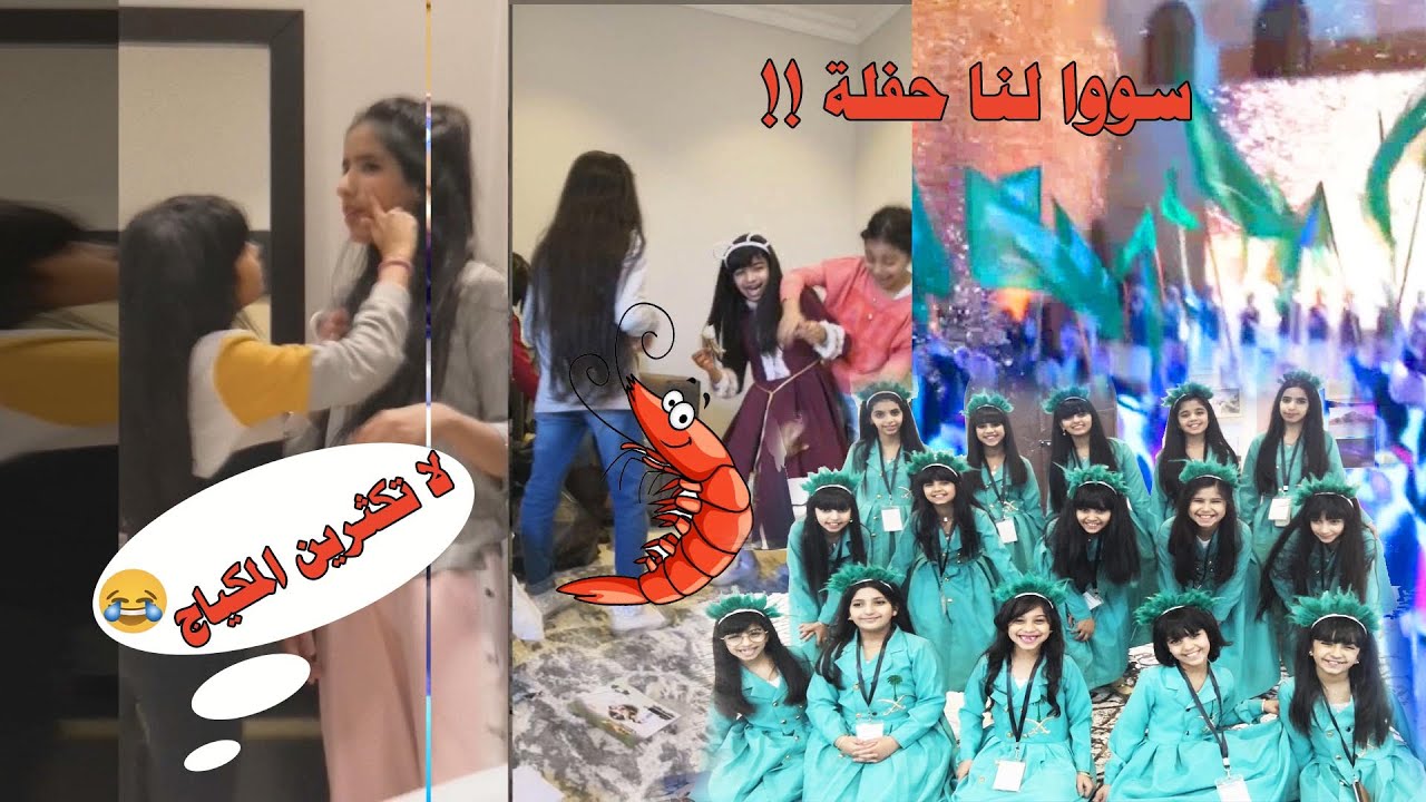 فلوق سفرتنا للرياض 2 | العقاب اللي بعد الأوبريت..سكاي زون