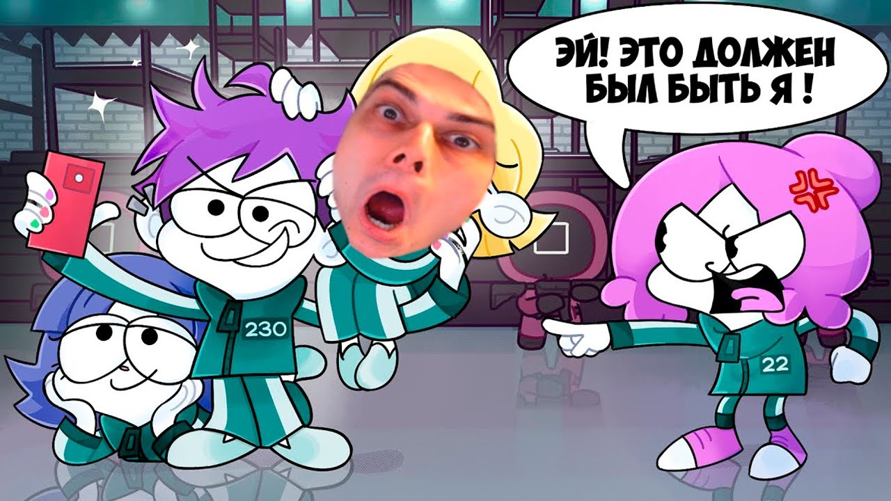 ИГРА В КАЛЬМАРА 2 СЕЗОН за 23 МИНУТЫ - Реакция