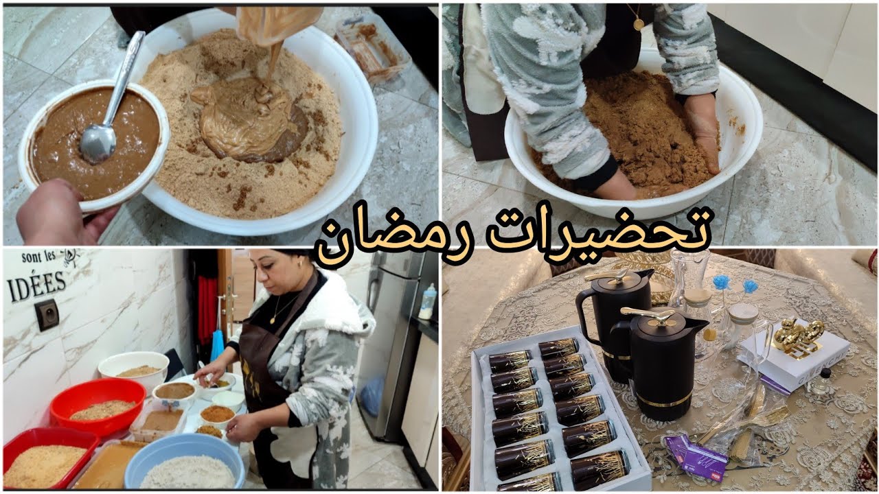 سفوف مقوم صحي بطريقة جديدة متأكدة غتعجبكوم+مشتريات أواني رمضان