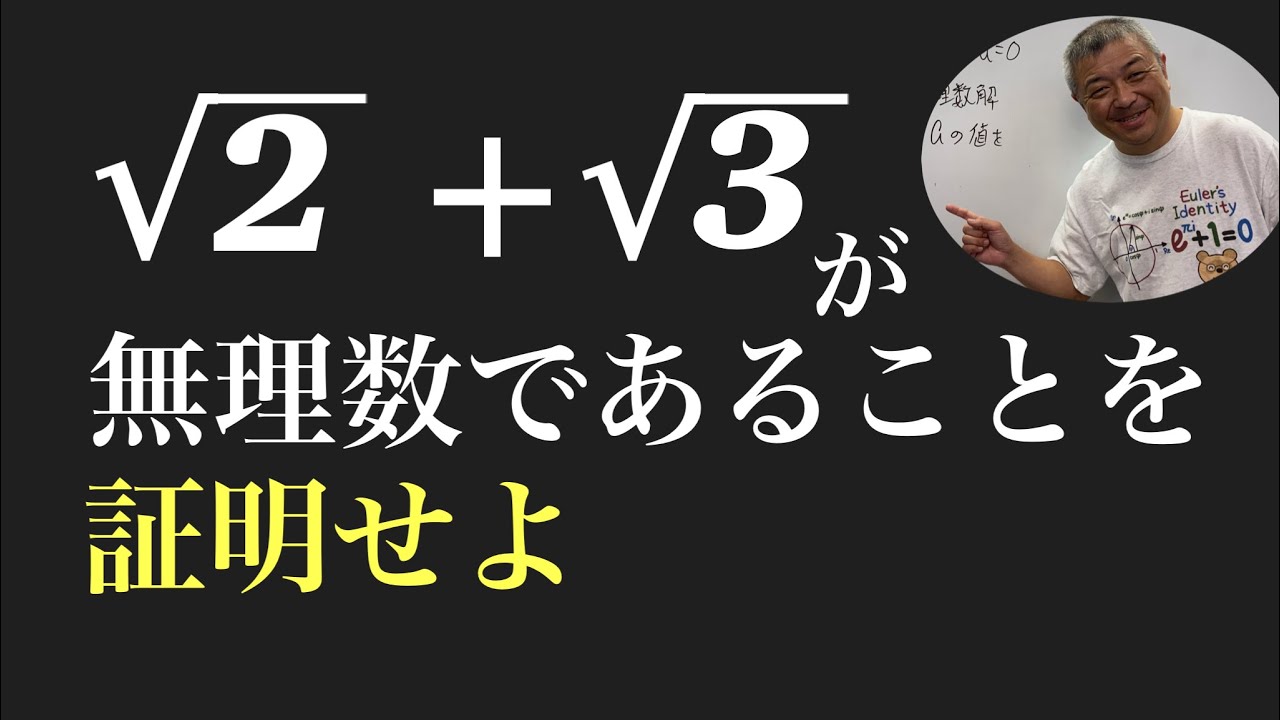 ほぼ自明な証明ほど難しい？