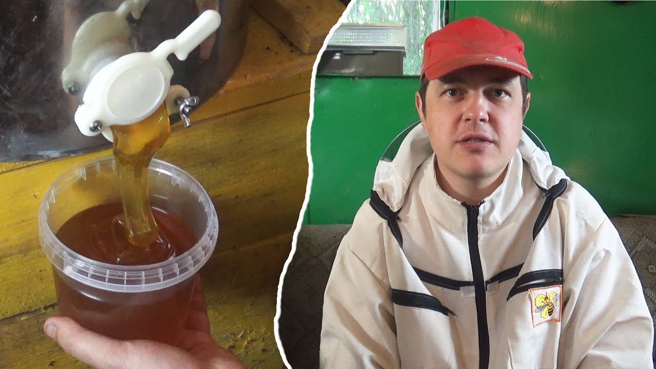 БАК ДЛЯ МЁДА - ПОМОЩНИК ПЧЕЛОВОДА