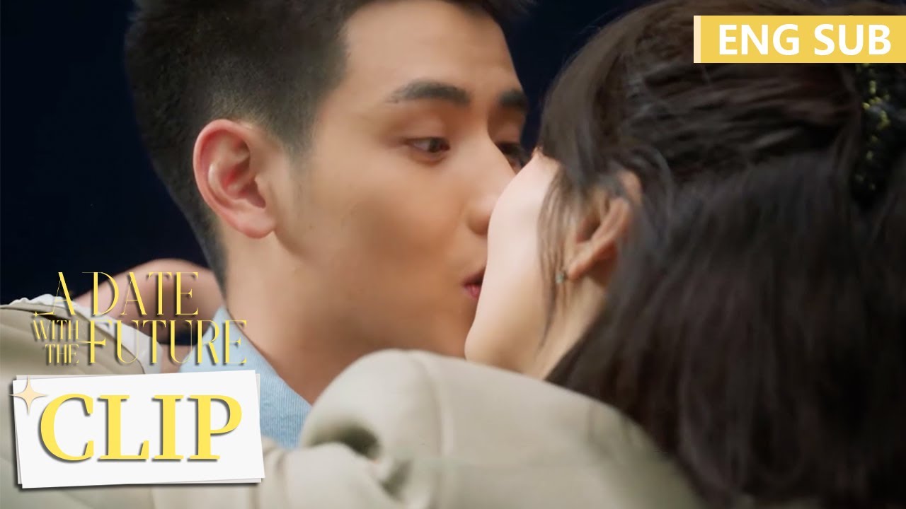 臧秋湖边甜蜜告白，主动吻上陆方奇！|《照亮你 A Date With The Future》精彩片段 EP32 (ENG SUB)