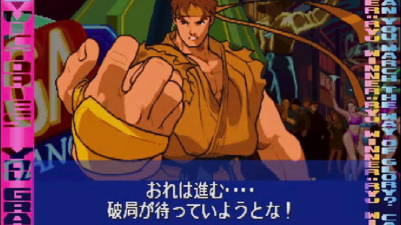 Street Fighter Alpha 3 Upper Ranked Matches 😸 