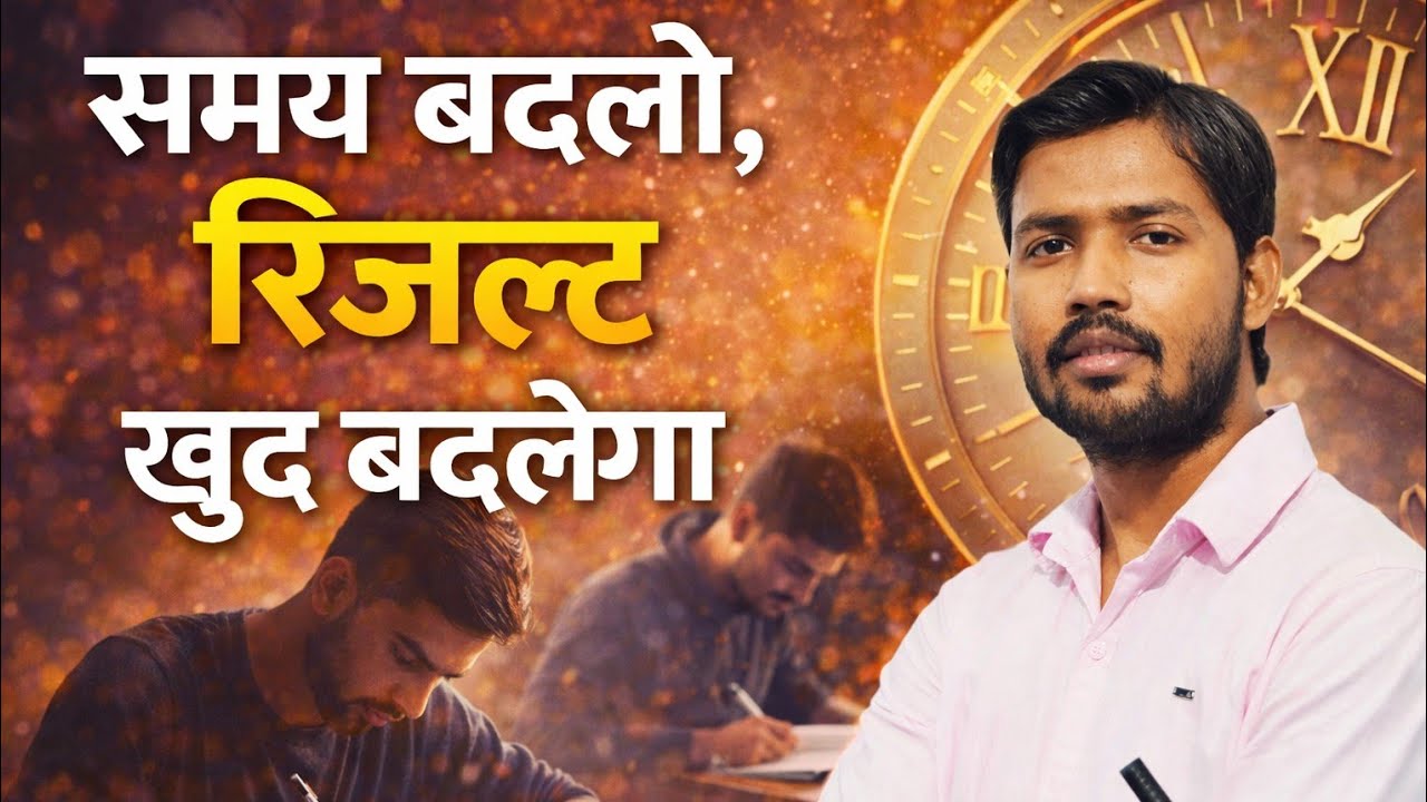 Boards Exams से पहले ये वीडियो जरूर देखे 📚🎯 #khansirspeech #motivationalspeech #khansirmotivation 