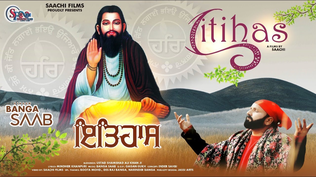 Itihas (Official Video) Banga Saab | Guru Ravidas Ji | New Punjabi Devotional Song