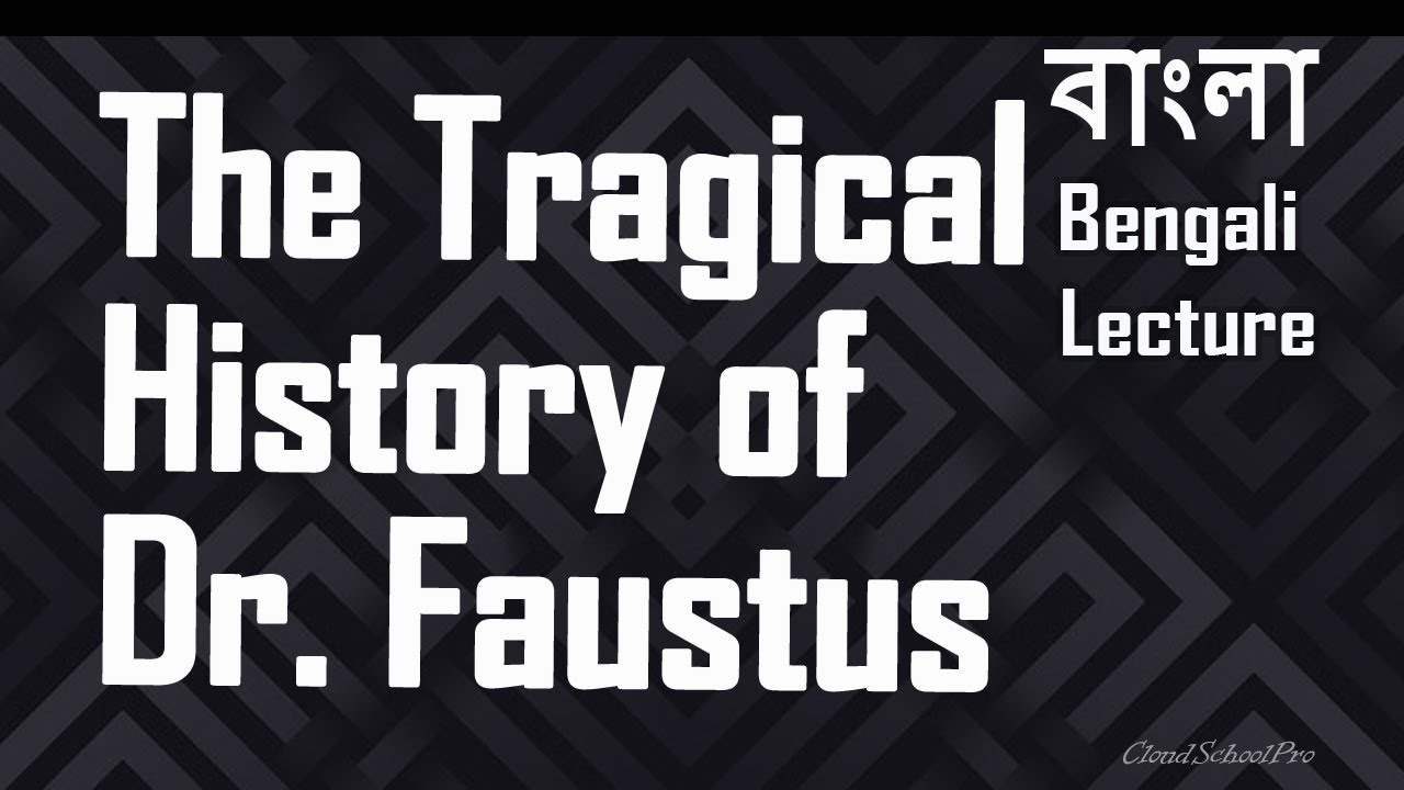 Tragic History of Dr. Faustus by Christopher Marlowe, doctor faustus summary, analysis, characters