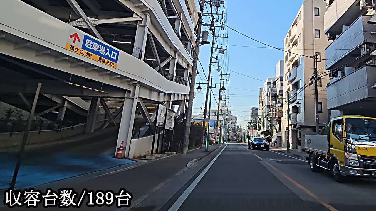 【2025/02/24,閉店】イトーヨーカドー 西川口店『立体』駐車場入口まで / To Ito-Yokado Nishikawaguchi store parking lot entrance