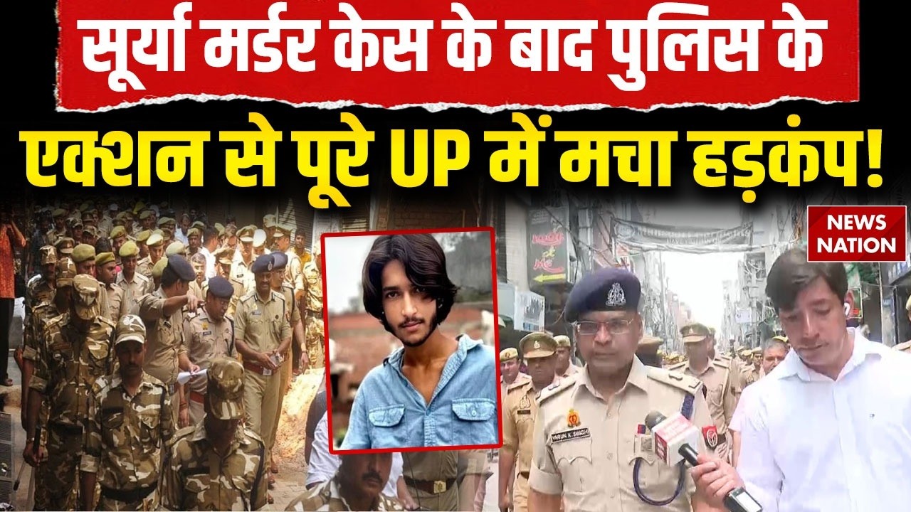 Ghaziabad Khoda Surya Murder Case के बाद UP Police के एक्शन से मचा हड़कंप! Asad Encounter