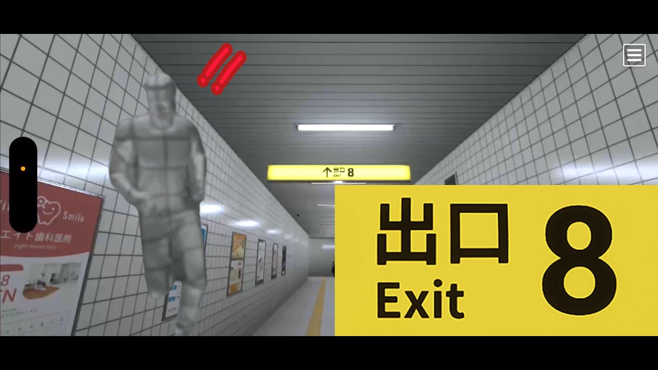 【８番出口】初めてゲーム実況してみたらビビりすぎた。。