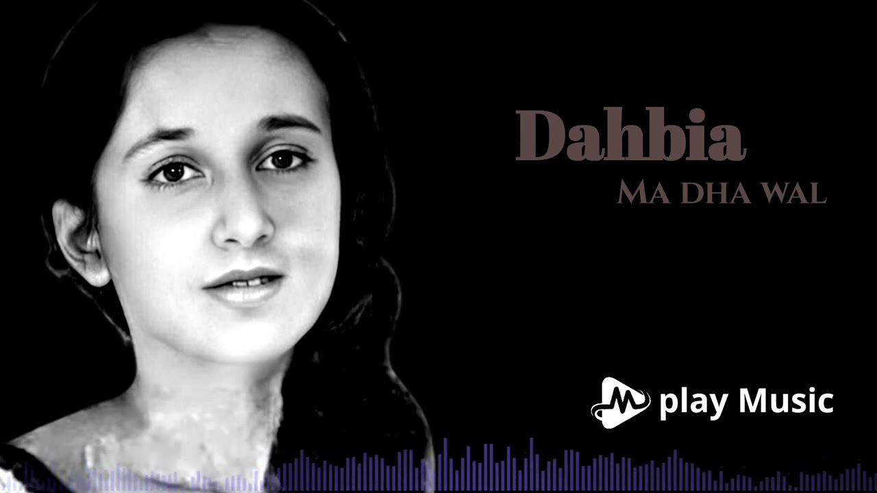 Dahbia. (ma dha wal) REMASTERISÉ