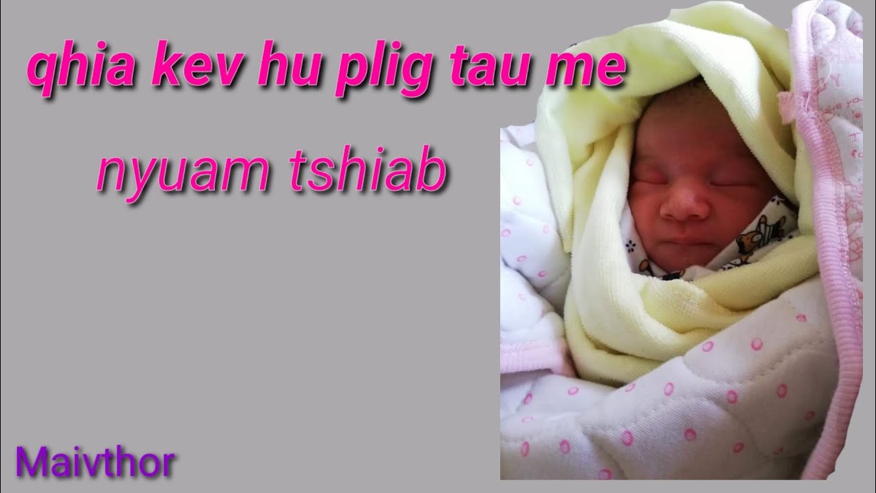 qhia kev hu plig tau me nyuam tshiab